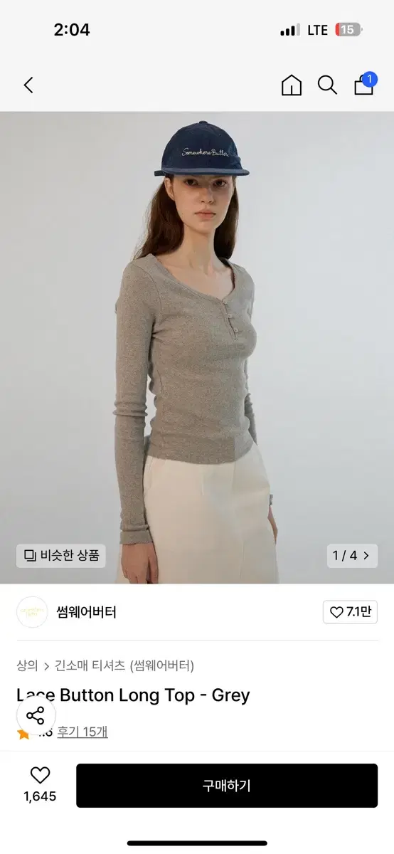 썸웨어버터 레이스 버튼티 Lace Button Long Top